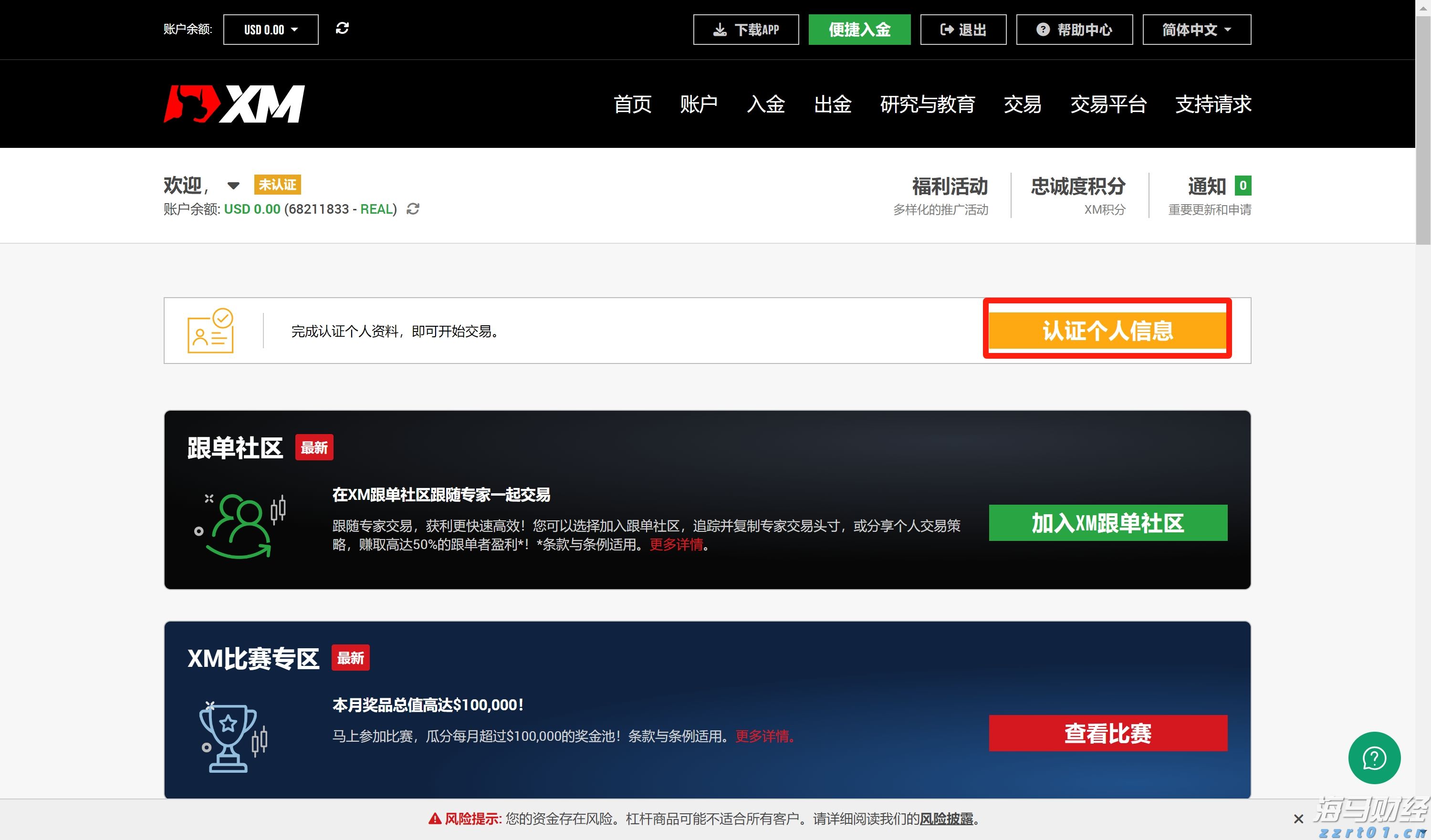 张家口依托数字化智能化手段精准防汛备汛