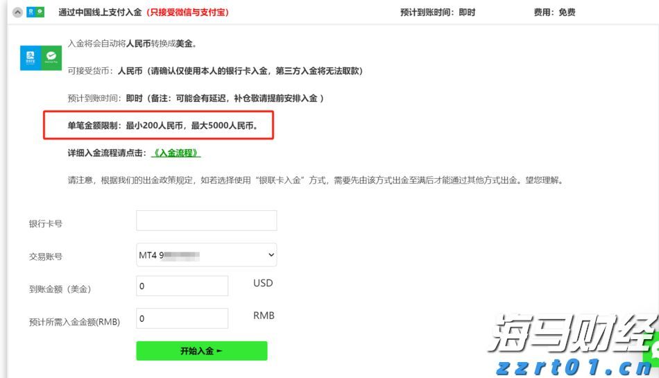 8月11日起深圳北往返重庆东加开夜间动卧，经停张家界