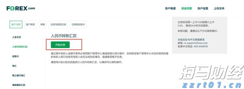 摩根大通经济学家：美联储预计于9月启动降息周期，年底前或降息三次