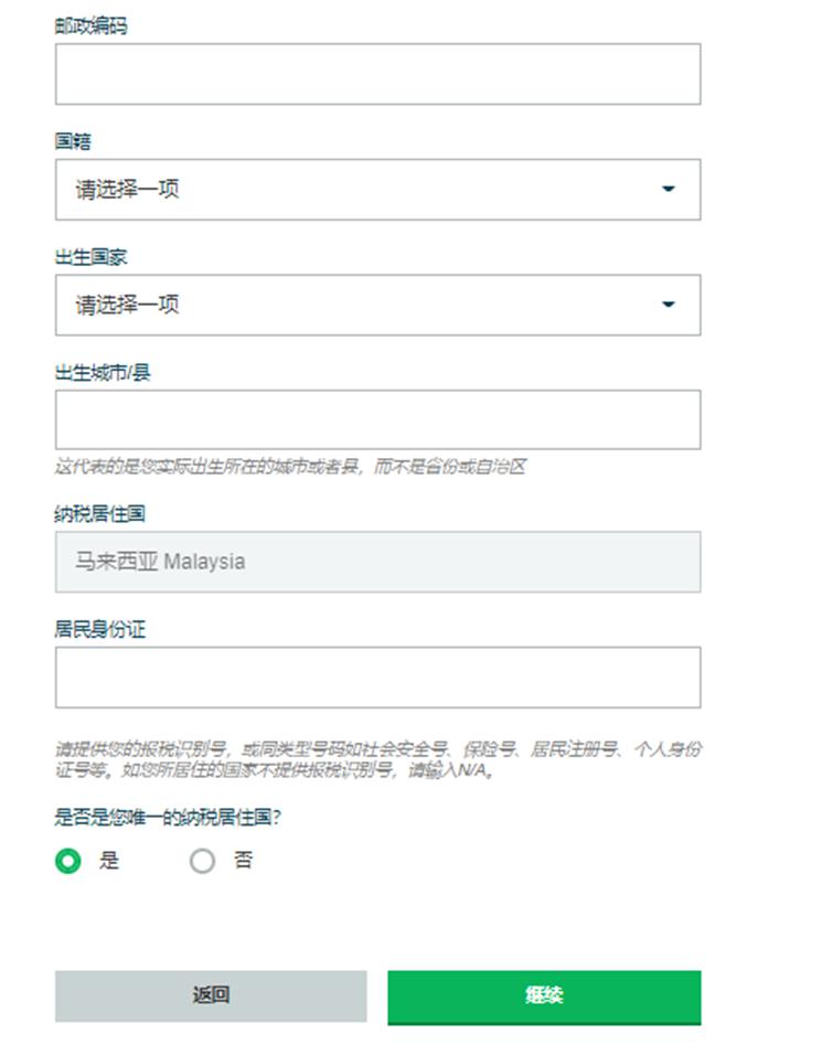 A股晚间热点 | 中央结算通知！简化境外机构入市流程