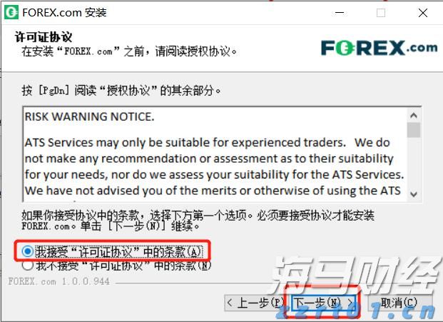 新股消息 | 日御股份计划在港股上市 中国证监会要求补充股权激励方案合规性等信息