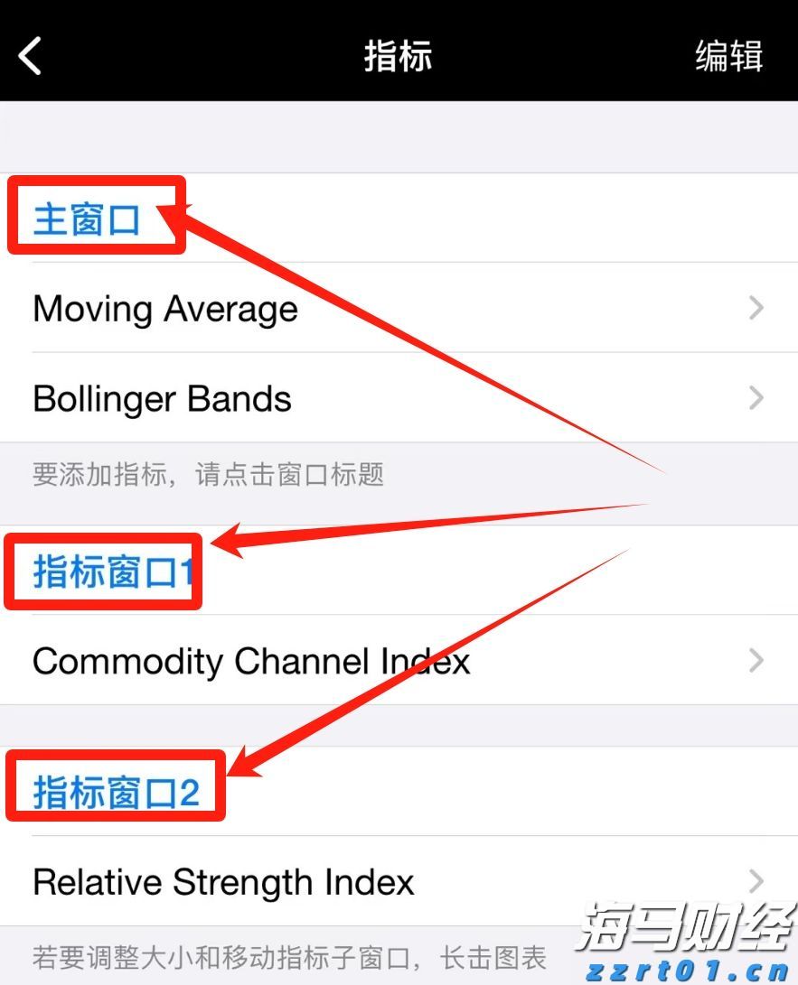 普京与特朗普会晤 外交部：乐见俄美双方保持接触