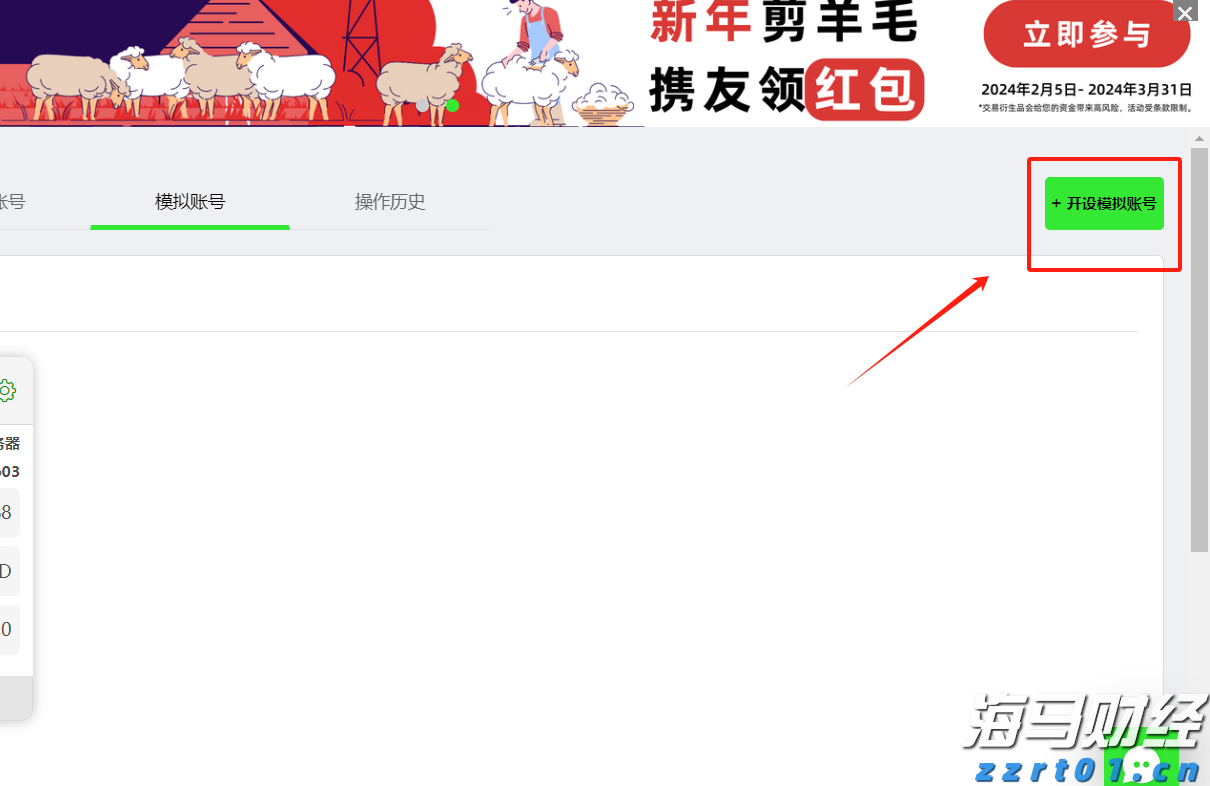 兴业银行连续两年入选标普全球 《可持续发展年鉴（中国版）》