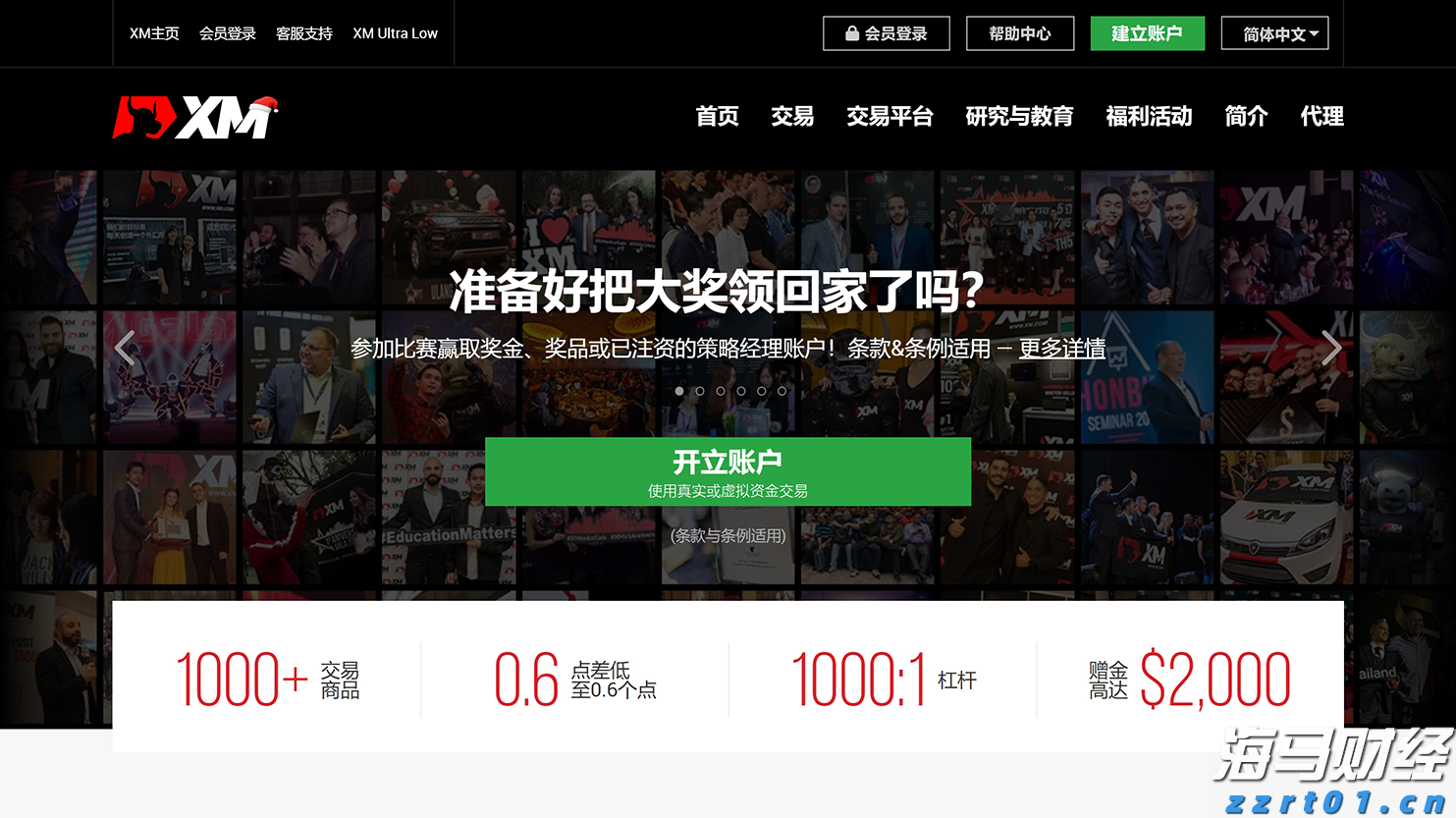 主要江河将会出现明显涨幅！梅州发布洪水风险预警→