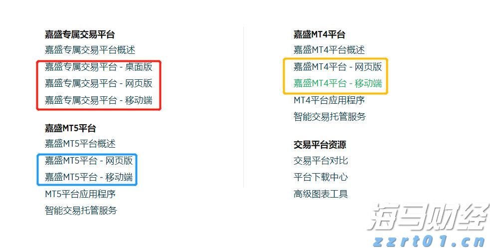 泰康人寿六安中支党支部走进长岭村开展7&middot;8保险知识宣传讲座