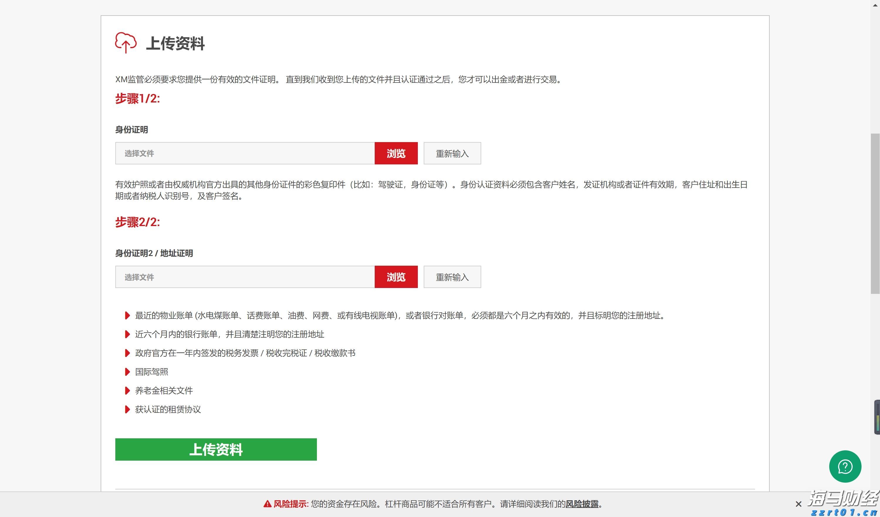 逆转获胜！中国金花王欣瑜晋级美网女单次轮