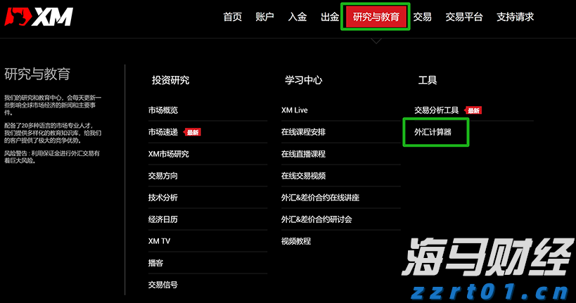 抗战中的中山大学：365张从未公开的照片，数本尘封的日记……