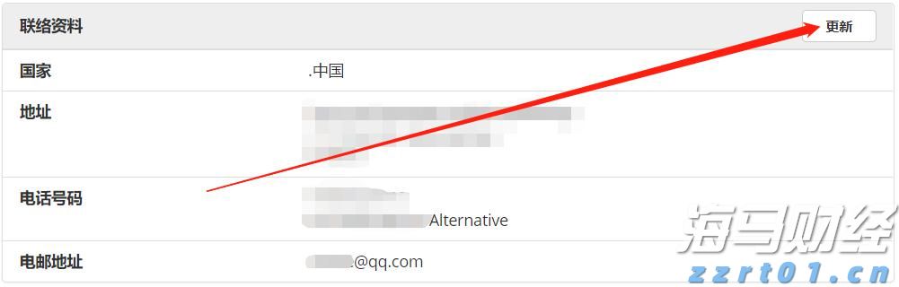 北京市通过确认制办理登记的企业突破1万户