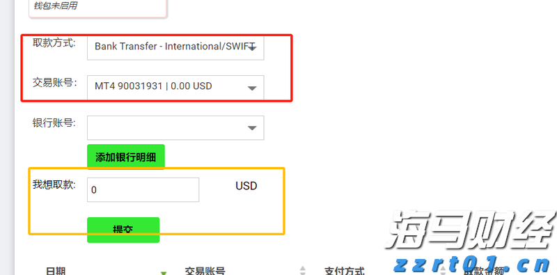9月1日起AI生成合成内容必须添加标识