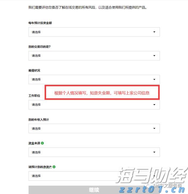自己不花一分钱！珠海12万户家庭将更换“智能水表” 可实时报警、远程抄表...