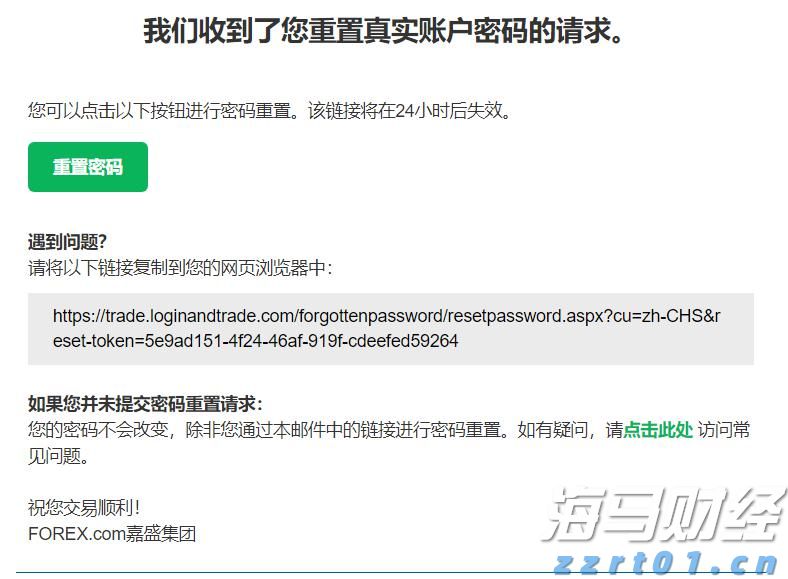 清大≠清华大学!“总裁研修班”蹭清华,被罚10万元