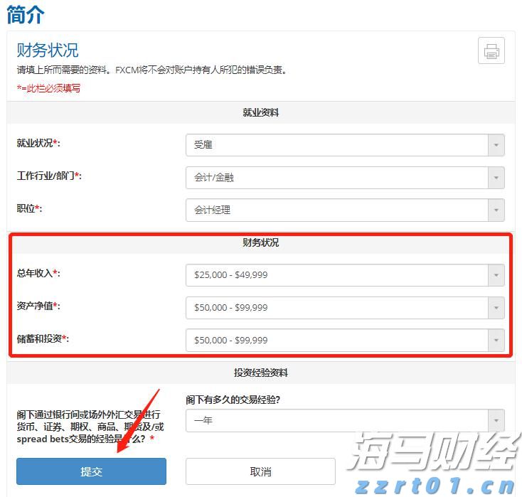 胸腺肿瘤治疗已开启微创治疗新篇章