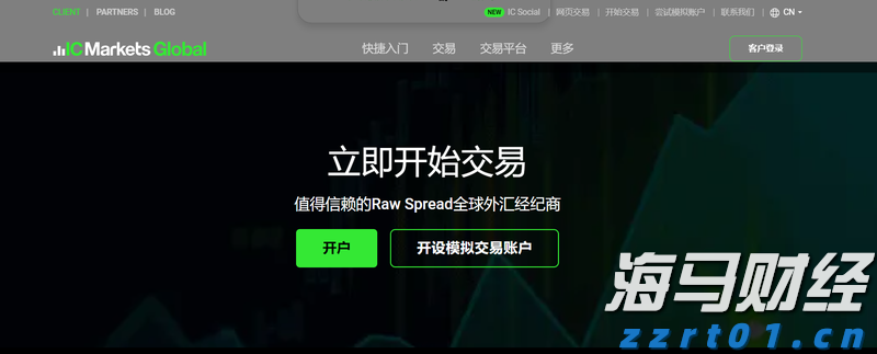 大咖共话湾区科技创新：人工智能如何赋能千行百业