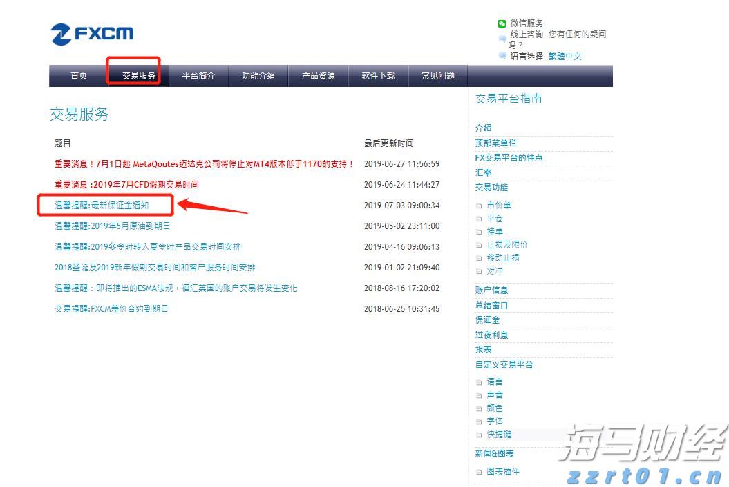 广州千人齐聚观看阅兵直播 广东省劳模:作为建设者的一份子倍感光荣!