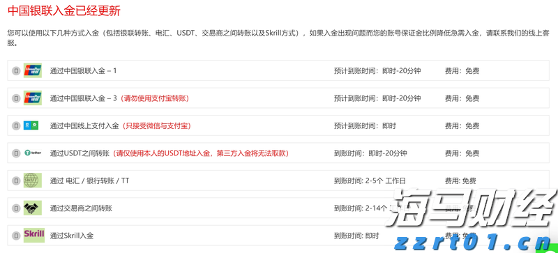 今天下午，中山全市将开展爱国卫生运动统一行动