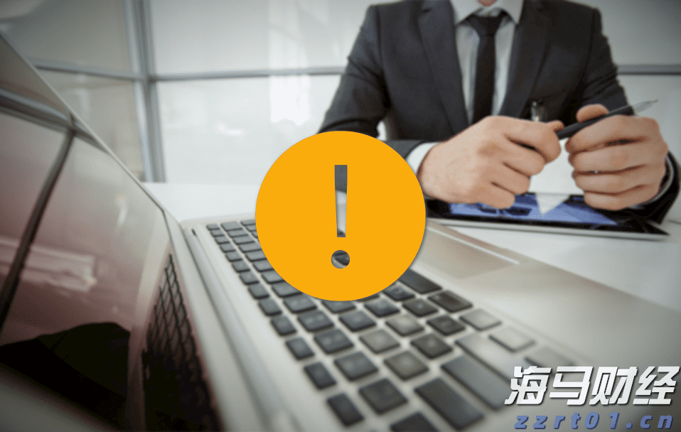 四川省市场监管局、省工商联签署促进四川民营经济健康发展合作备忘录
