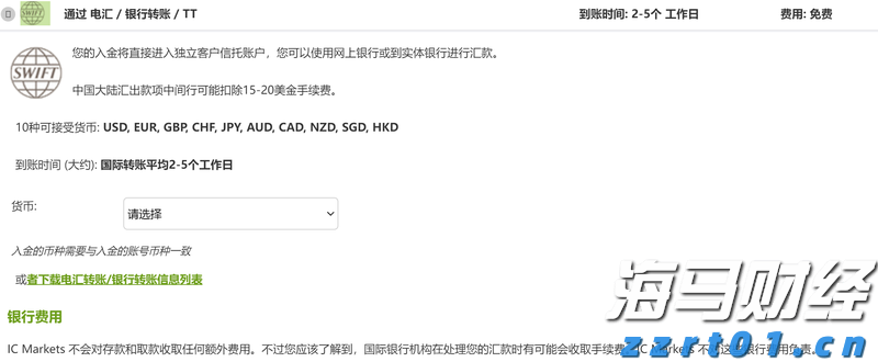 国盛证券：“Scale-up“战略重塑光通信产业格局 看好算力板块
